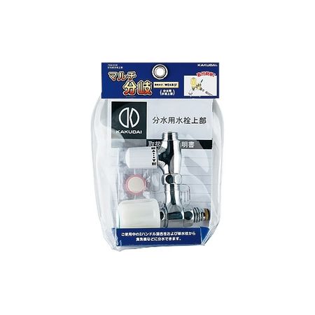 特価◎カクダイ/分水用水栓上部 799-004