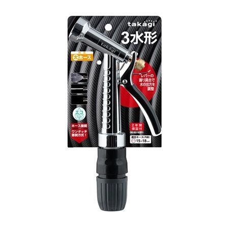 特価◎タカギ/メタルガンL(BK) QG1140BK