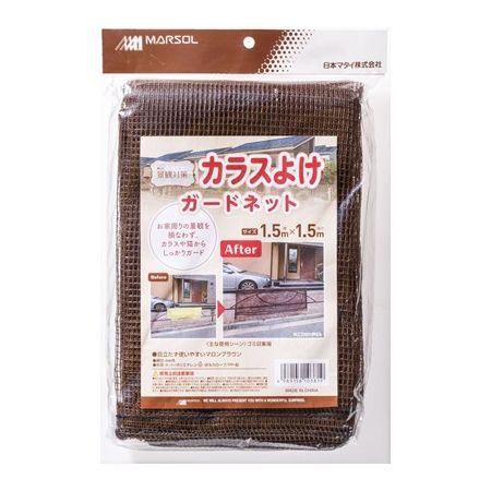 日本マタイ/カラスよけ ガードネット 4mm目 1.5x1.5m