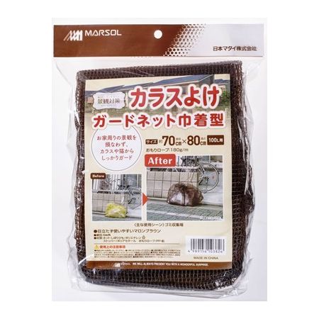 日本マタイ/カラスよけ ガードネット巾着型 4mm目 70cmx80cm