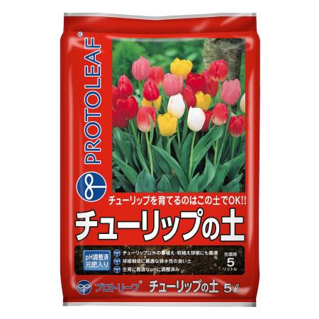 プロトリーフ/チューリップの土 5L