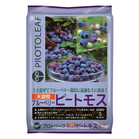 プロトリーフ/ブルーベリーピートモス 5L