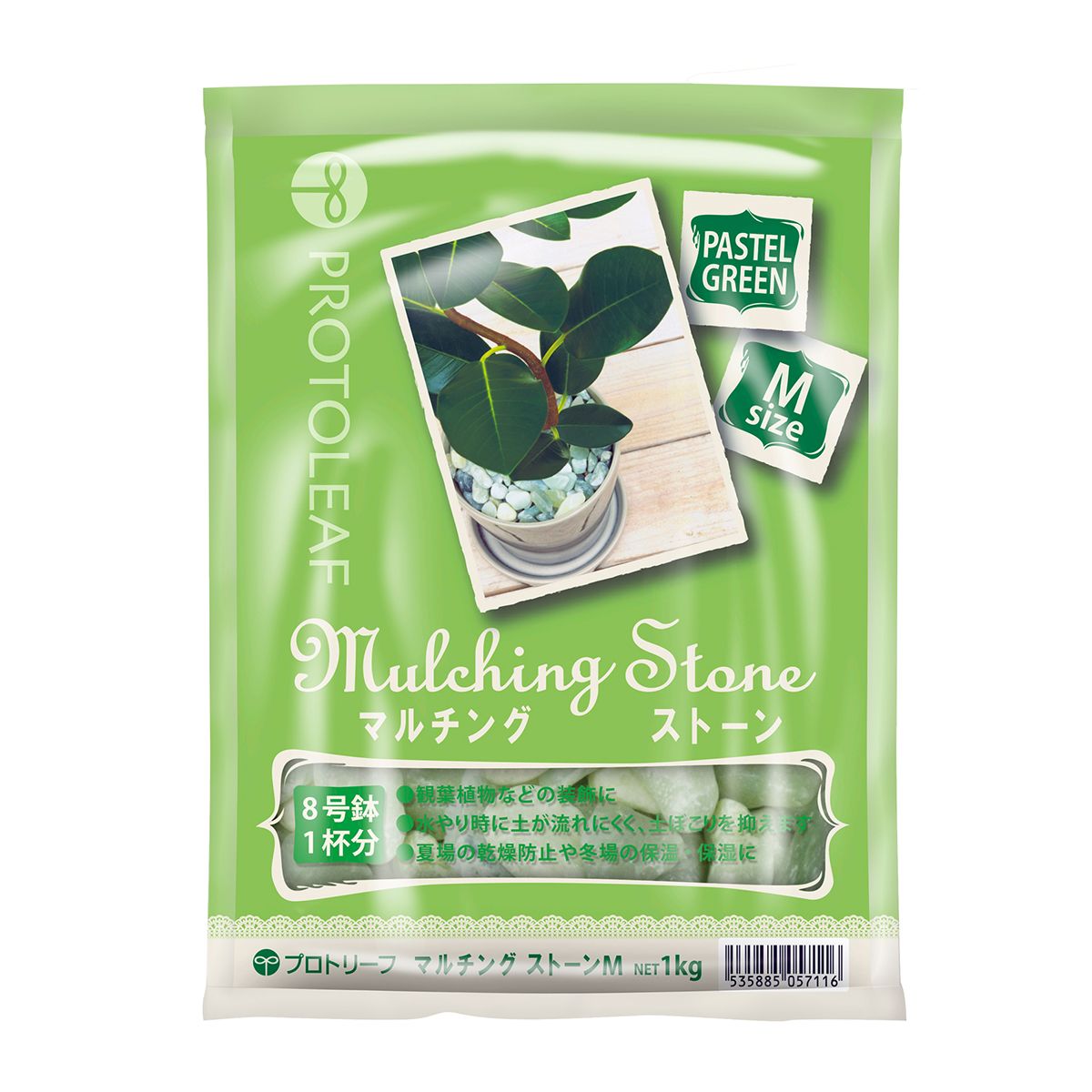 プロトリーフ/マルチングストーン(パステルグリーン)M 1kg