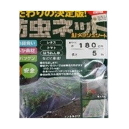 AJテックス/防虫ネット AJメッシュシート 1.8X5m(タタミ)