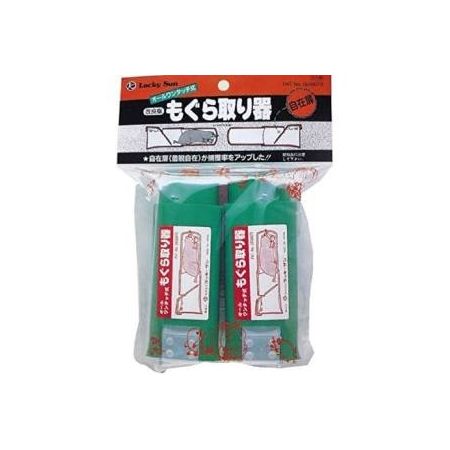 ?ラッキーサン/もぐら取り器 2個入り
