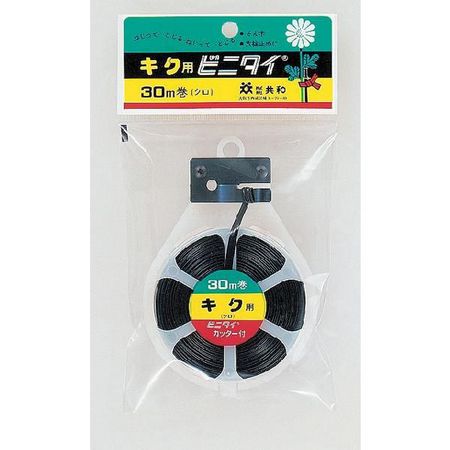 渡辺泰/ビニタイ 菊用 黒 カッター付 30m カッター付き