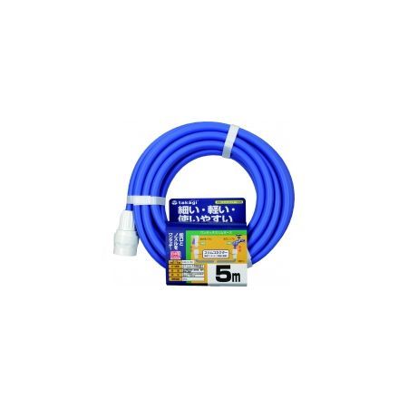 特価◎タカギ/ホース ワンタッチスリムホース 5M 5m 延長用 ブルー