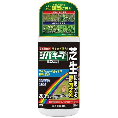 レインボー薬品/シバキープエース液剤 200ml