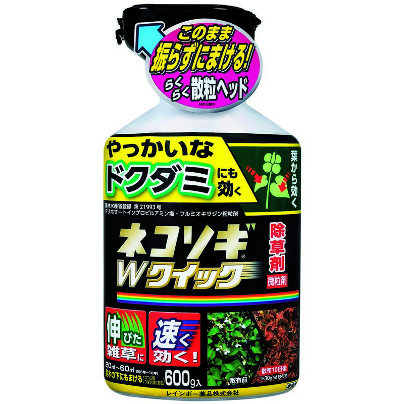 レインボー薬品/ネコソギWクイック微粒剤 600g