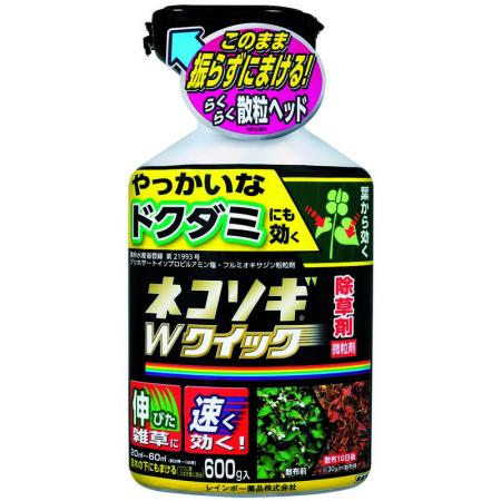 レインボー薬品/ネコソギWクイック微粒剤 600g
