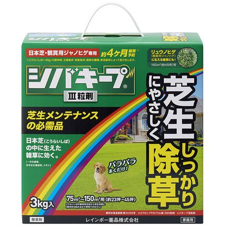 レインボー薬品/シバキープIII粒剤 3Kg