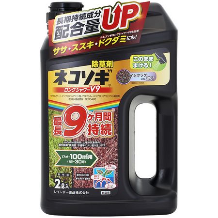 レインボー薬品/ネコソギ ロングシャワーV9 2L