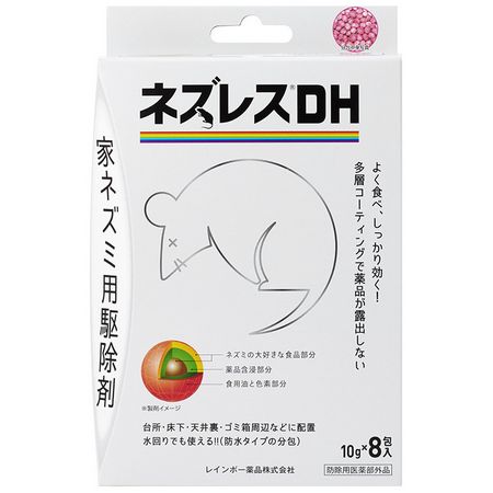 レインボー薬品/ネズレスDH 10gX8