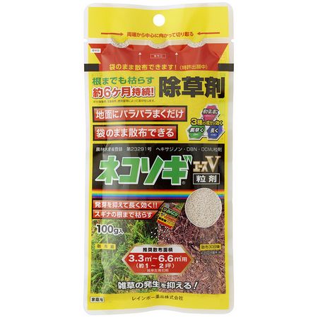 レインボー薬品/ネコソギ エースV 粒剤 100g