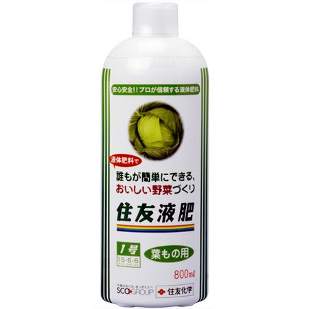 レインボー薬品/液体肥料 住友液肥1号葉もの用 800ml