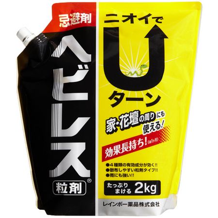 レインボー薬品/ヘビ用忌避剤 ヘビレス粒剤 2kg
