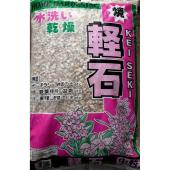 トチミグリーンサービス/トチミ 焼軽石 中粒 16L - 花材通販はなどんや