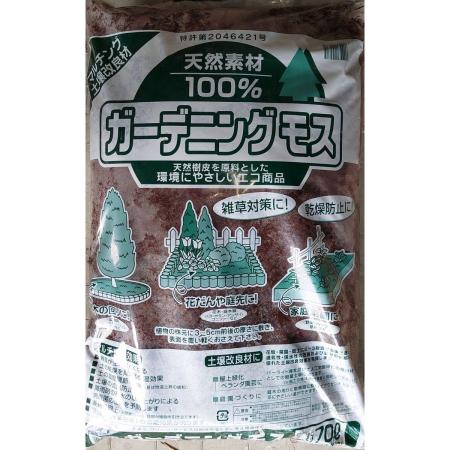 特価◎トチミ・グリーン・サービス/トチミ ガーデニングモス 70L