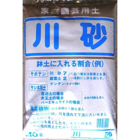 特価◎トチミ・グリーン・サービス/トチミ 川砂 10L