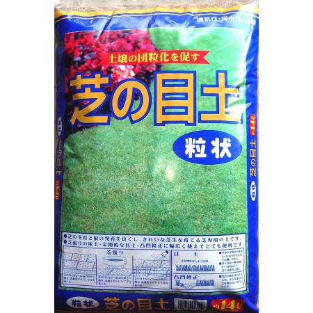 特価◎ハイポネックス/※土壌  芝の目土 14L