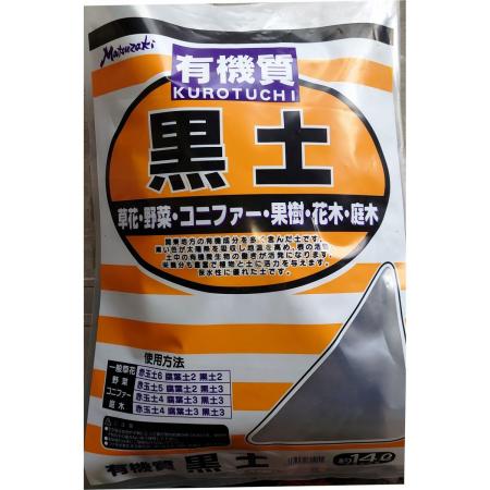 特価◎トチミ・グリーン・サービス/松印 黒土 14L
