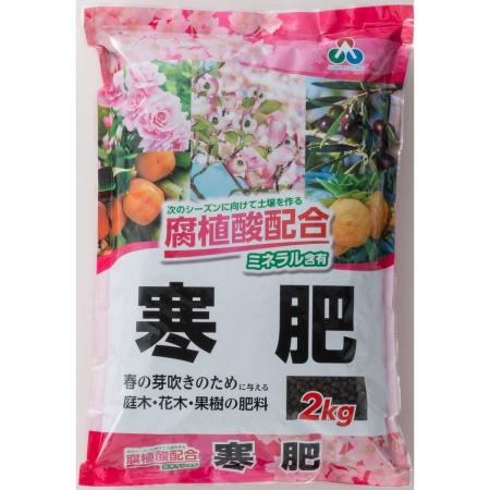 特価◎朝日アグリア/寒肥 2kg