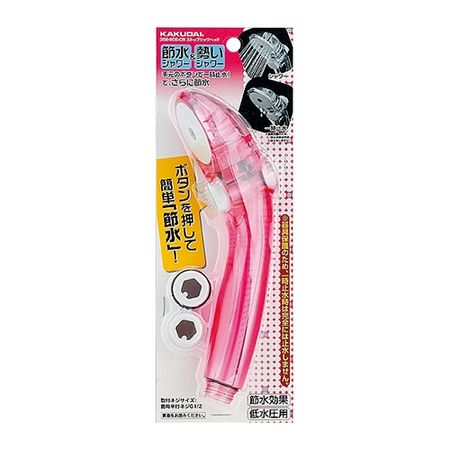 特価◎カクダイ/ストップシャワーヘッド クリアレッド 356-805-CR