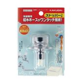 カクダイ/洗濯機用かさ上げ台 437-100 - 花材通販はなどんやアソシエ