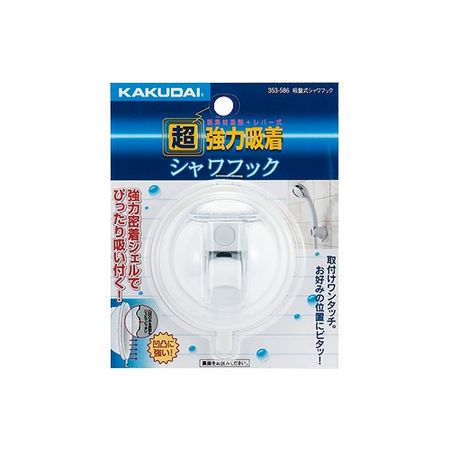 特価◎カクダイ/吸盤式シャワーフック ホワイト 353-586