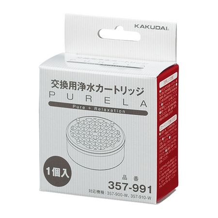 特価◎カクダイ/ピュアラ用 浄水カートリッジ 357-991