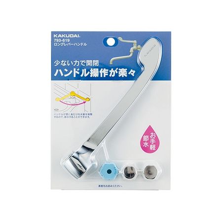 特価◎カクダイ/水栓本体部品 ロングレバーハンドル 長さ:150mm 793-619