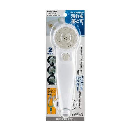 特価◎カクダイ/シャワーヘッド バス用お掃除シャワ 356-723-W ホワイト