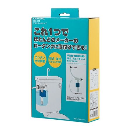 特価◎カクダイ/タンク内部品 マルチボールタップ 662-312