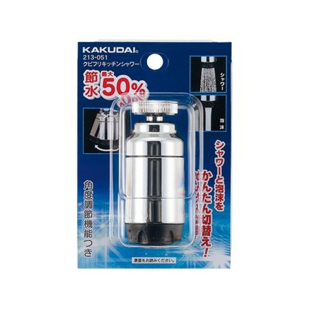 特価◎カクダイ/クビフリキッチンシャワー 213-051