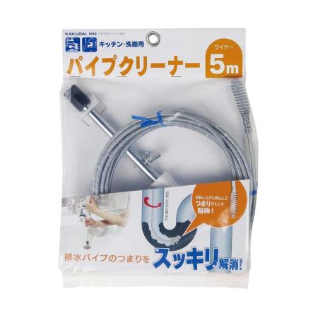 特価◎カクダイ/パイプクリーナー 5m 排水管洗浄用 6050