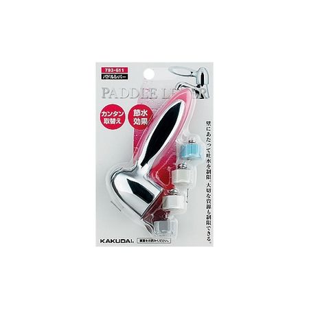 特価◎カクダイ/パドルレバー レッド 793-611