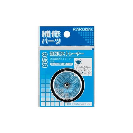 特価◎カクダイ/洗髪用ストレーナー シルバー 径3×高2cm 9438