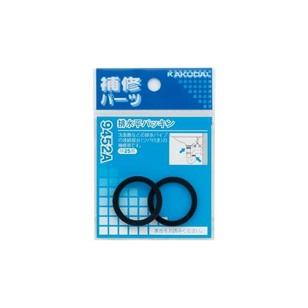 特価◎カクダイ/排水平パッキン 2枚入 25 9452A