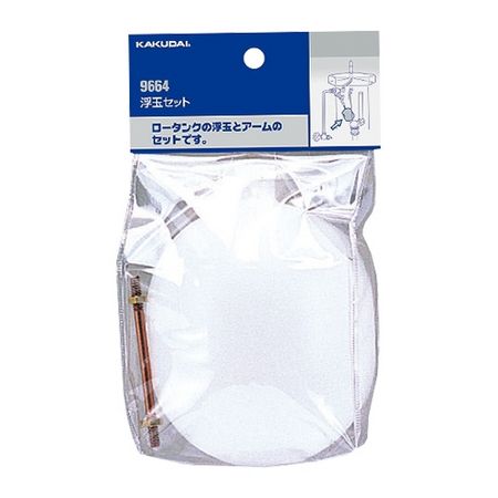 特価◎カクダイ/浮玉セット 9664