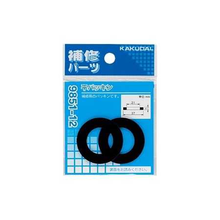 特価◎カクダイ/平パッキン 2枚入 37×31×4 9851-13
