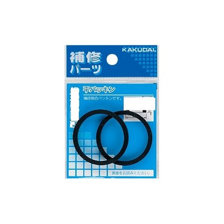 特価◎カクダイ/平パッキン 2枚入 23.6×8×6.5 9851-28