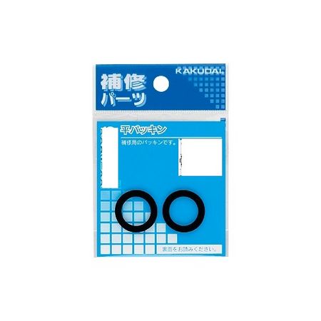 特価◎カクダイ/平パッキン 2枚入 29×22×2 2904257