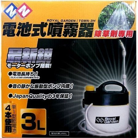 welzo /電池式噴霧器 除草剤専用 3L TGMN:3H