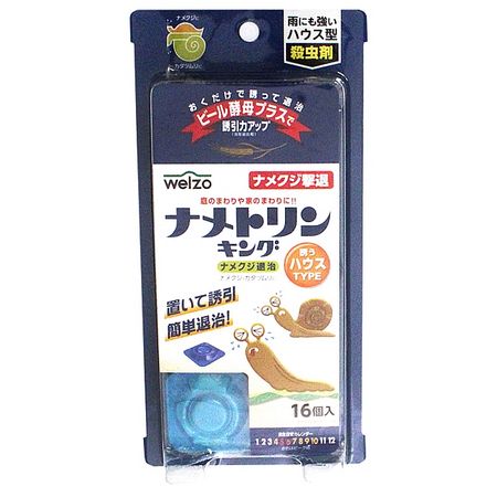 welzo/ナメトリンキング ハウスタイプ 16個入