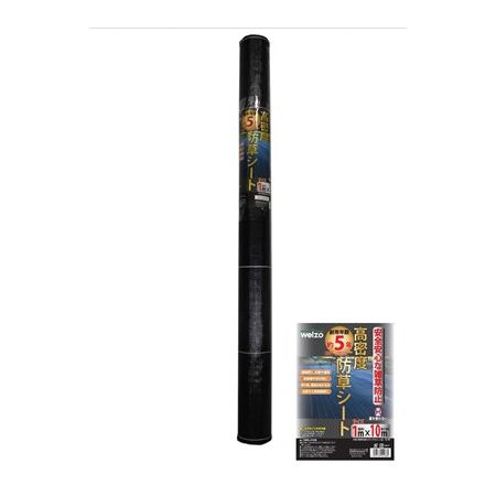 welzo/高密度防草シート 紙管巻 1mX10m 130g/m2