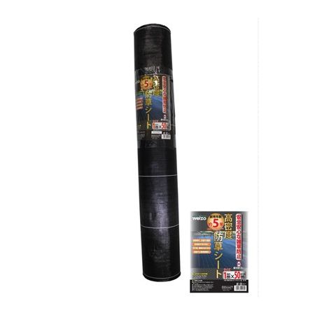 welzo/高密度防草シート 紙管巻 1mX50m 130g/m2