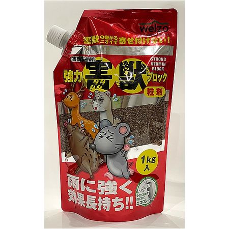 welzo /強力害獣ブロック 粉剤タイプ 1kg