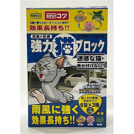 welzo /強力猫ブロック(分包タイプ) 13gx6コx3シュ