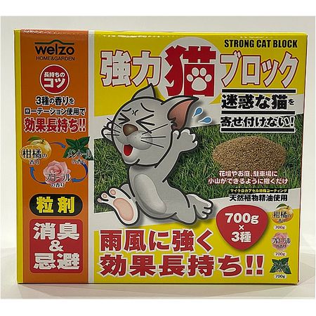 welzo /強力猫ブロック(粒状タイプ) 700gx3シュ