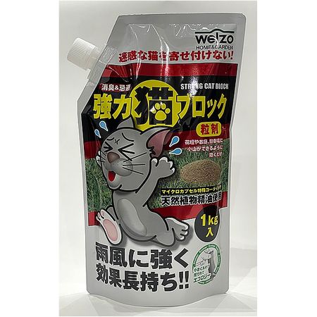 welzo /強力猫ブロック 粒状タイプ 1kg